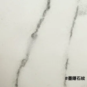【歐洲琺瑯壁板】墨隱石紋/抗菌磁吸琺瑯壁板/廚房壁板