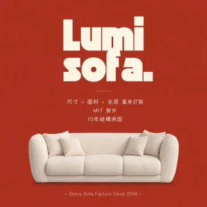 Lumi Sofa