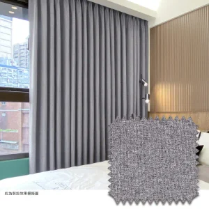 Mannada 遇光．韓系軟裝全遮光布簾 亞麻紋布 灰