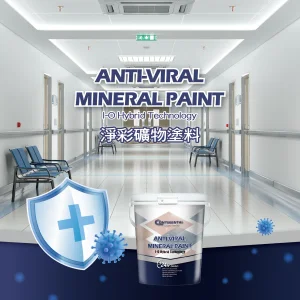 淨彩礦物塗料