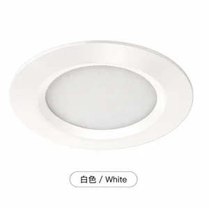 超薄型 5.5公分LED崁燈 3W 白色／銀色