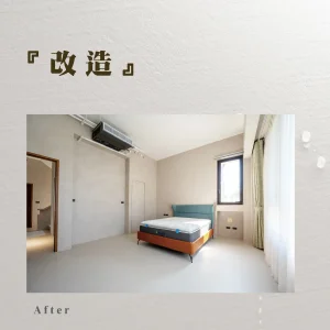 西班牙微水泥塗裝｜乾區牆面｜Luxury
