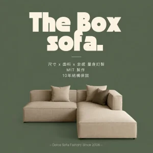 The Box Sofa