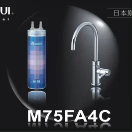 MEISUI 日本美水-M75FA4C淨水器