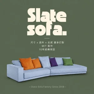 Slate Sofa