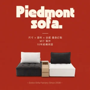 Piedmont Sofa