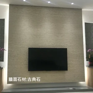 古典石