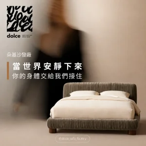     MIT 客製床架