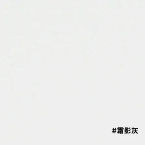 【日本｜NOKA】霜影灰/高顏質廚房磁吸琺瑯壁板(霧面)