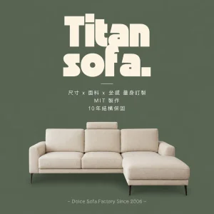 Titan Sofa