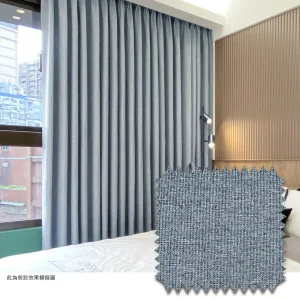 Mannada 遇光．韓系軟裝全遮光布簾 亞麻紋布 湖水藍