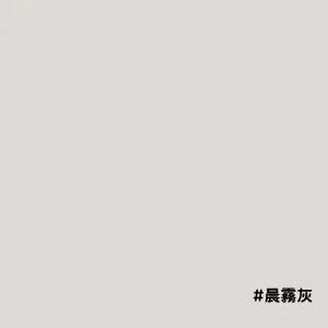 【歐洲琺瑯壁板】晨霧灰/抗菌磁吸琺瑯壁板/廚房壁板